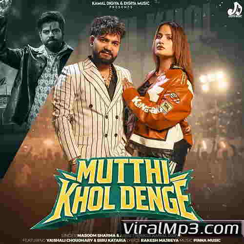 Mutthi Khol Denge Thumb