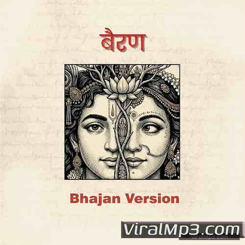 Bairan Radha Krishna Version Cover