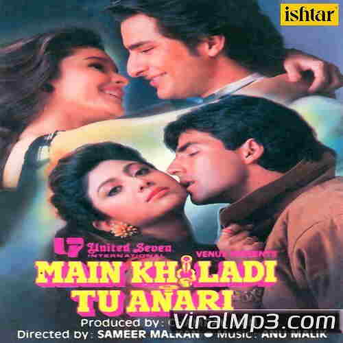 Teri Meri Prem Kahani Hai Sagar Ka Gehra Pani Cover